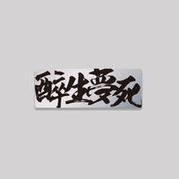 銀色