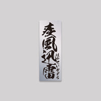 銀色