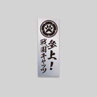 銀色
