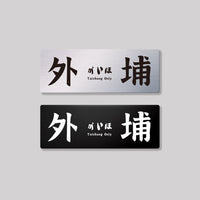 外埔