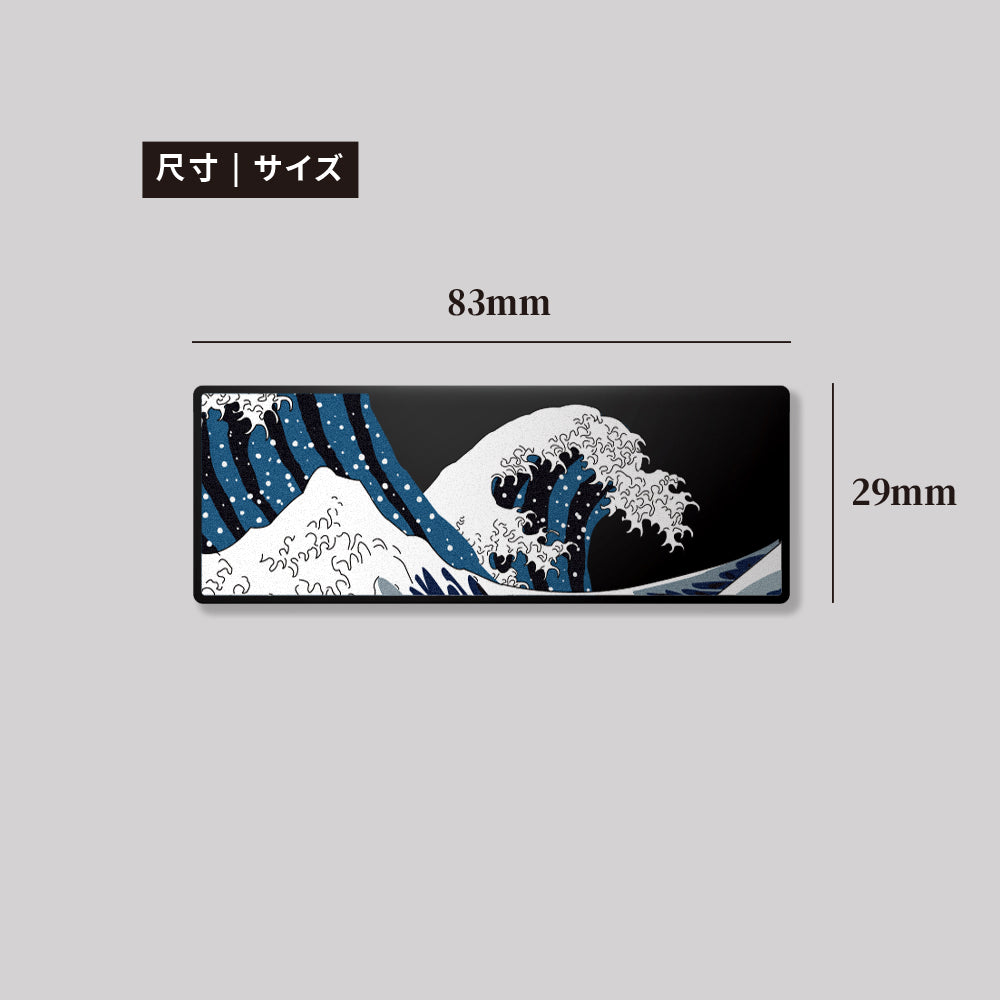 浮世繪/黑/鋁牌飾貼 SunBrother孫氏兄弟