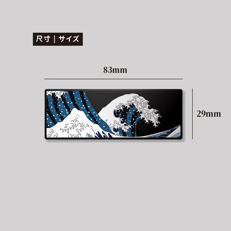 浮世繪/黑/鋁牌飾貼 SunBrother孫氏兄弟