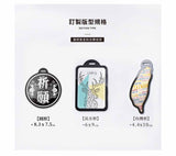 客製化/球袋、行李吊牌 SunBrother孫氏兄弟
