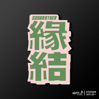 軟性磁鐵