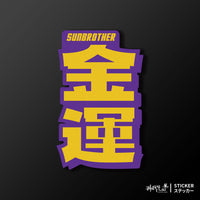 軟性磁鐵