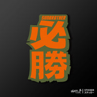 軟性磁鐵