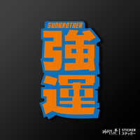 軟性磁鐵