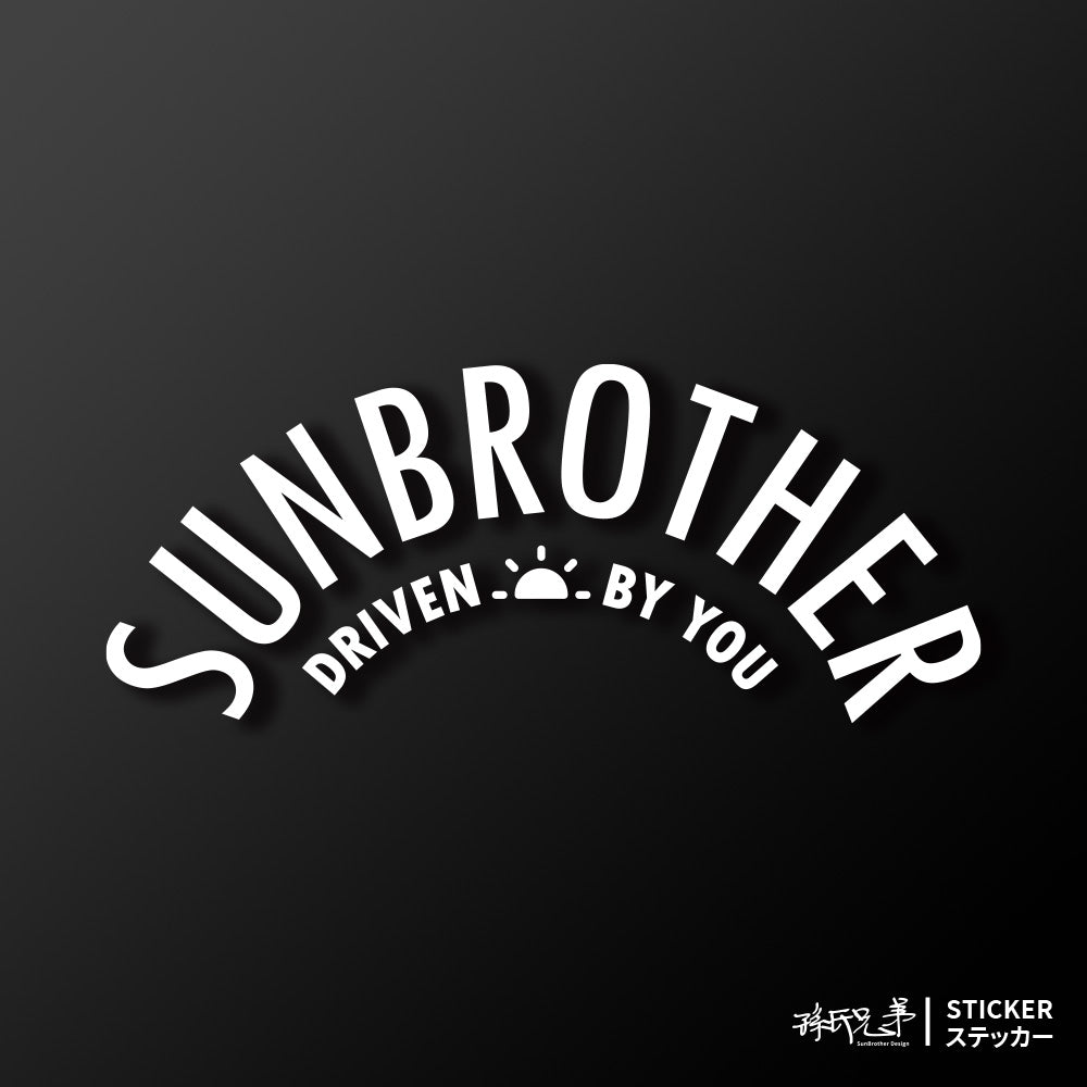 SunBrother日出弧形貼/車貼、貼紙 SunBrother孫氏兄弟