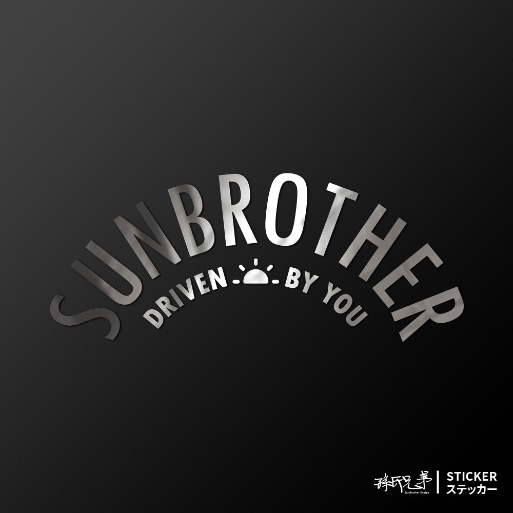SunBrother日出弧形貼/車貼、貼紙 SunBrother孫氏兄弟