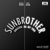 SunBrother日出弧形貼/車貼、貼紙 SunBrother孫氏兄弟