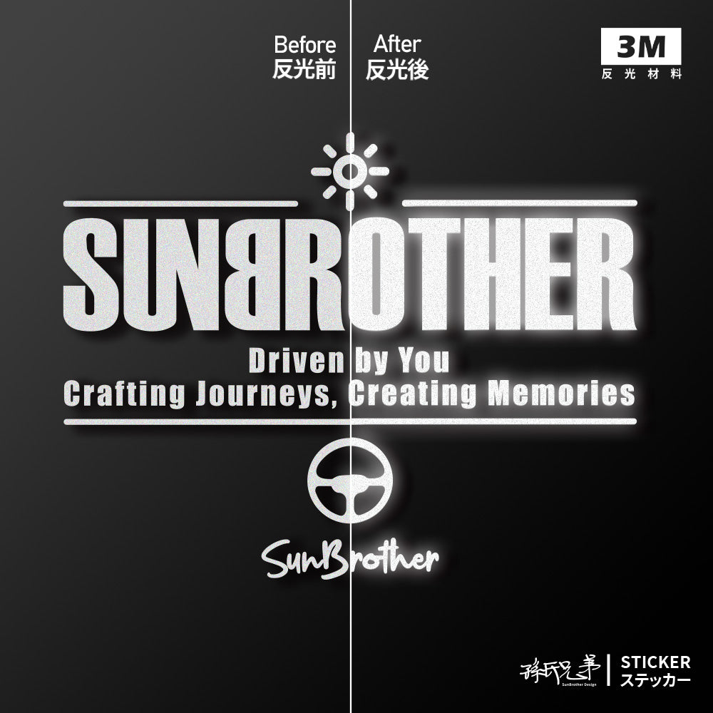 SunBrother駕馭旅程 後擋貼/車貼、貼紙 SunBrother孫氏兄弟