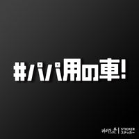 白