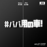 3M反光
