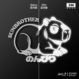 悠哉水豚/車貼、貼紙 SunBrother孫氏兄弟