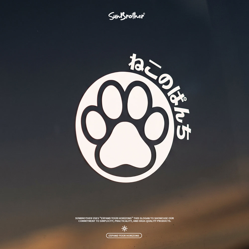貓掌一擊/車貼、貼紙 SunBrother孫氏兄弟