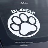 貓掌一擊/車貼、貼紙 SunBrother孫氏兄弟