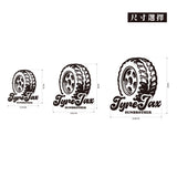 越野胎痕/車貼、貼紙 SunBrother孫氏兄弟