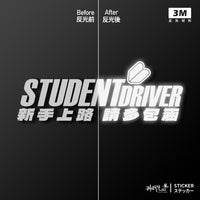 3M反光