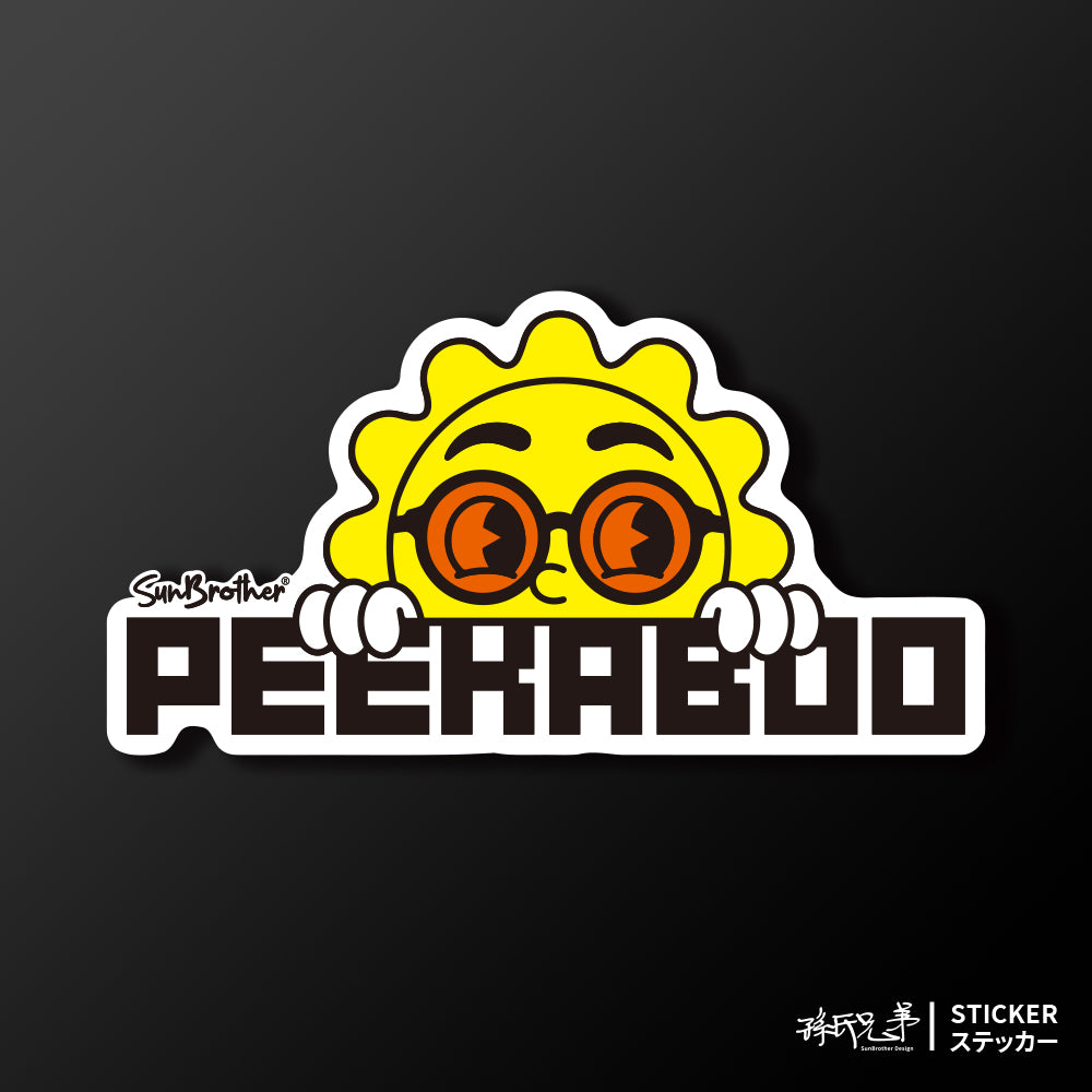 後面的，嗨 PEEKABOO 日日兄弟 車貼