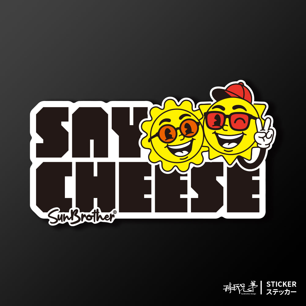 來，看鏡頭 SAY CHEESE 日日兄弟 車貼