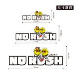 慢慢來 NO RUSH 日日兄弟 車貼