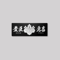 黑色