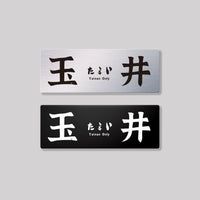 玉井