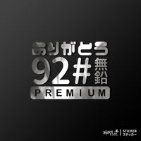銀色