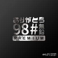 銀色