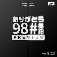 3M反光