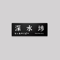 黑色
