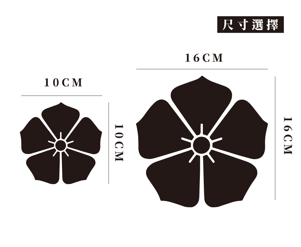 明智光秀/車貼、貼紙 SunBrother孫氏兄弟