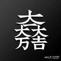 白色