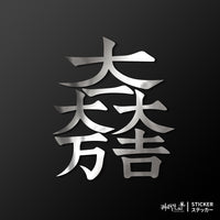 銀色