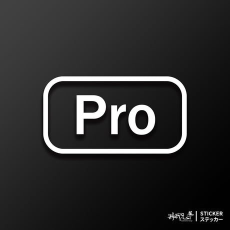PRO/車貼、貼紙 SunBrother孫氏兄弟