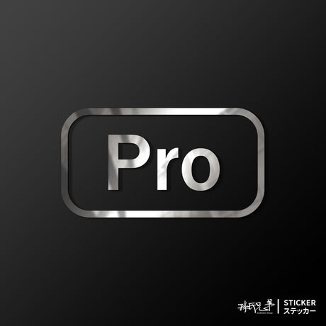 PRO/車貼、貼紙 SunBrother孫氏兄弟