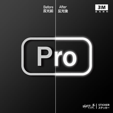 PRO/車貼、貼紙 SunBrother孫氏兄弟