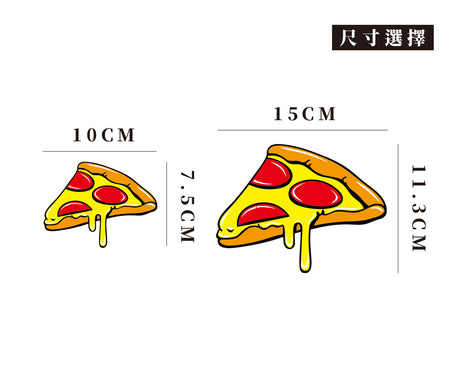 Pizza/車貼、貼紙、軟磁 SunBrother孫氏兄弟