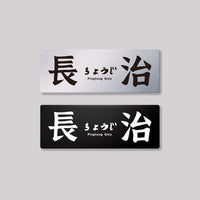長治