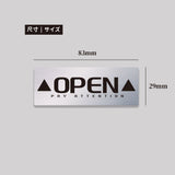 OPEN/鋁牌飾貼 SunBrother孫氏兄弟