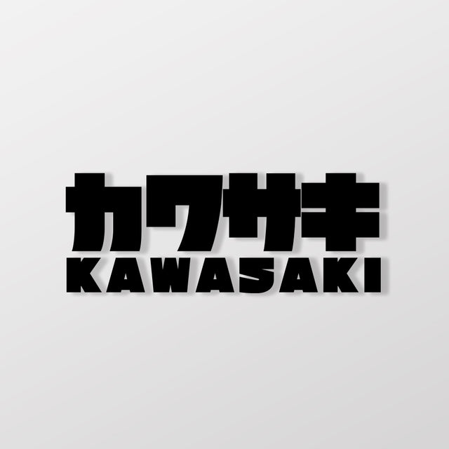 KAWASAKI/JP/車貼、貼紙 SunBrother孫氏兄弟