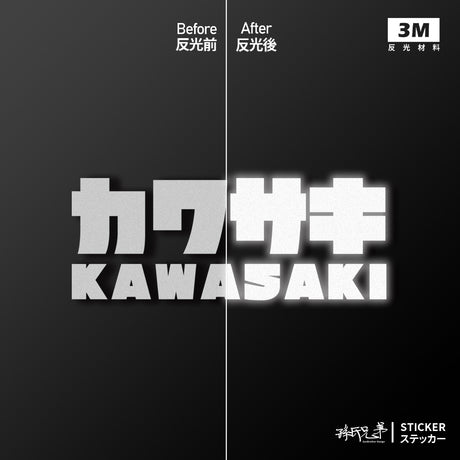 KAWASAKI/JP/車貼、貼紙 SunBrother孫氏兄弟