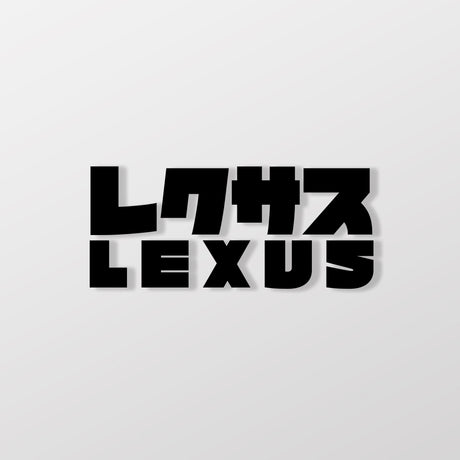 LEXUS/JP/車貼、貼紙 SunBrother孫氏兄弟