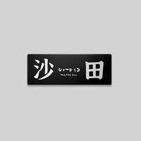 黑色