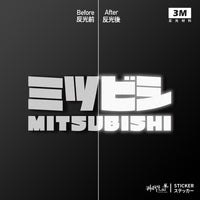 3M反光