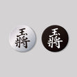 王將/圓形/鋁牌飾貼 SunBrother孫氏兄弟