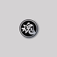 黑色