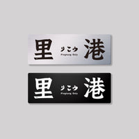 里港