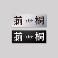 莿桐