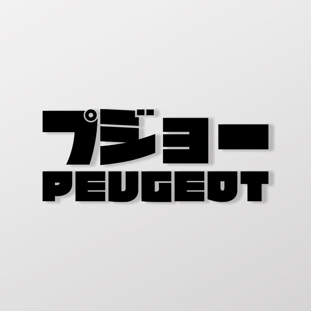 PEUGEOT/JP/車貼、貼紙 SunBrother孫氏兄弟